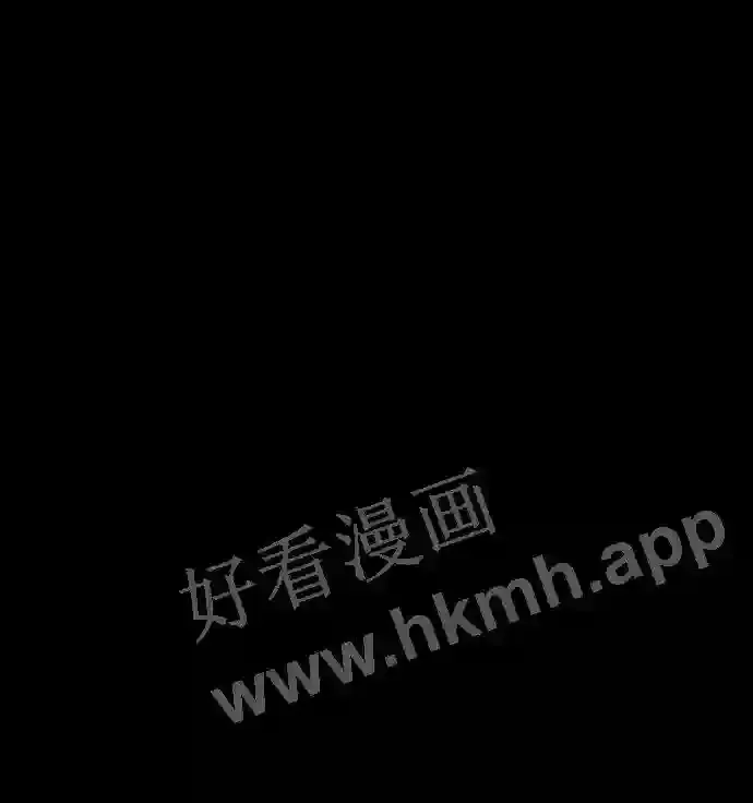 第118话 第81页