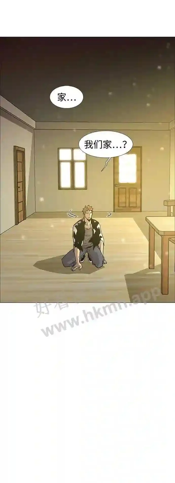 第118话 第84页