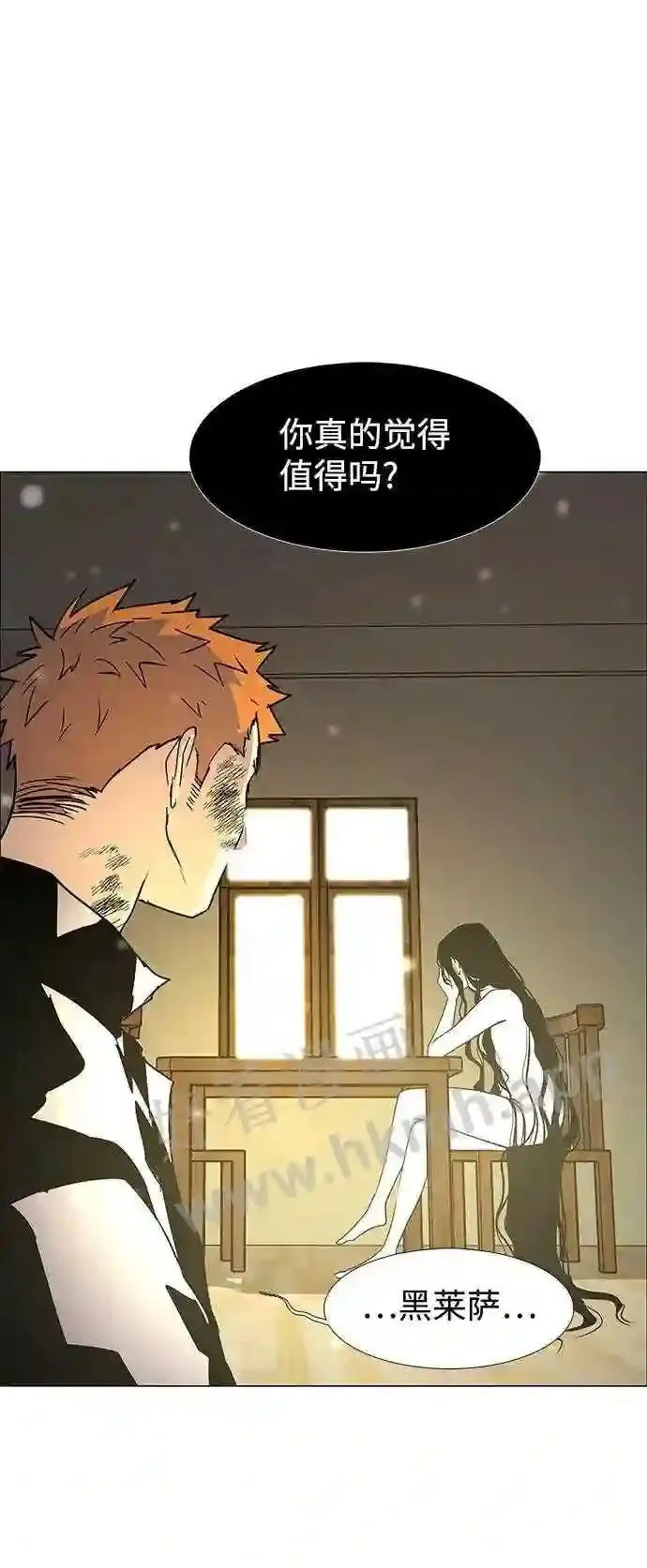 第118话 第86页