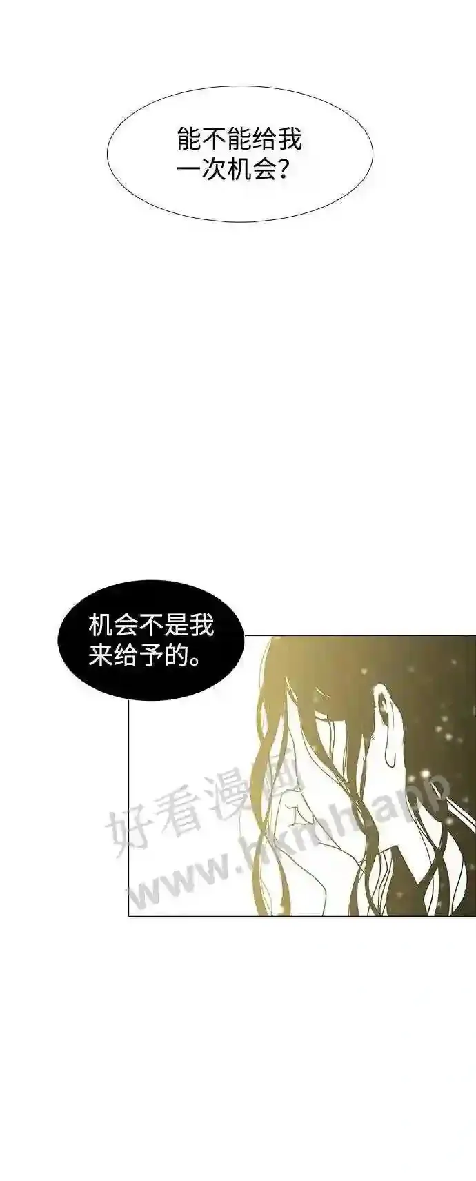 第118话 第88页