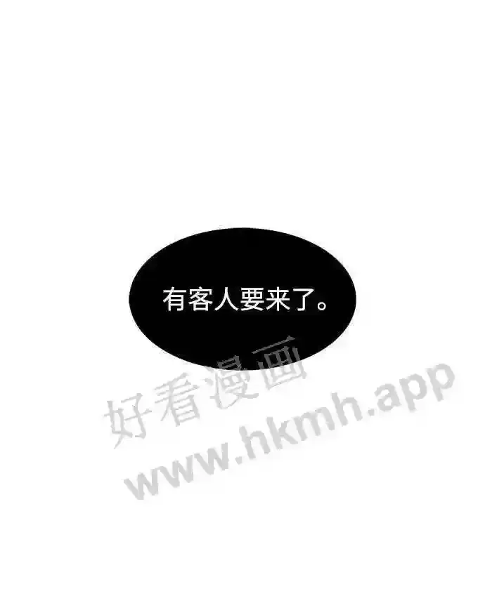第118话 第91页
