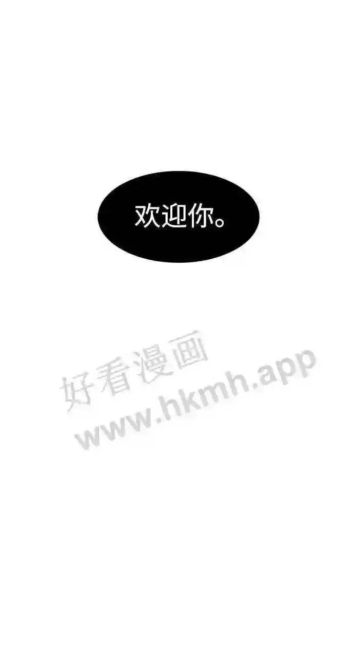 第118话 第96页