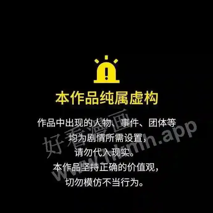 第118话 第99页