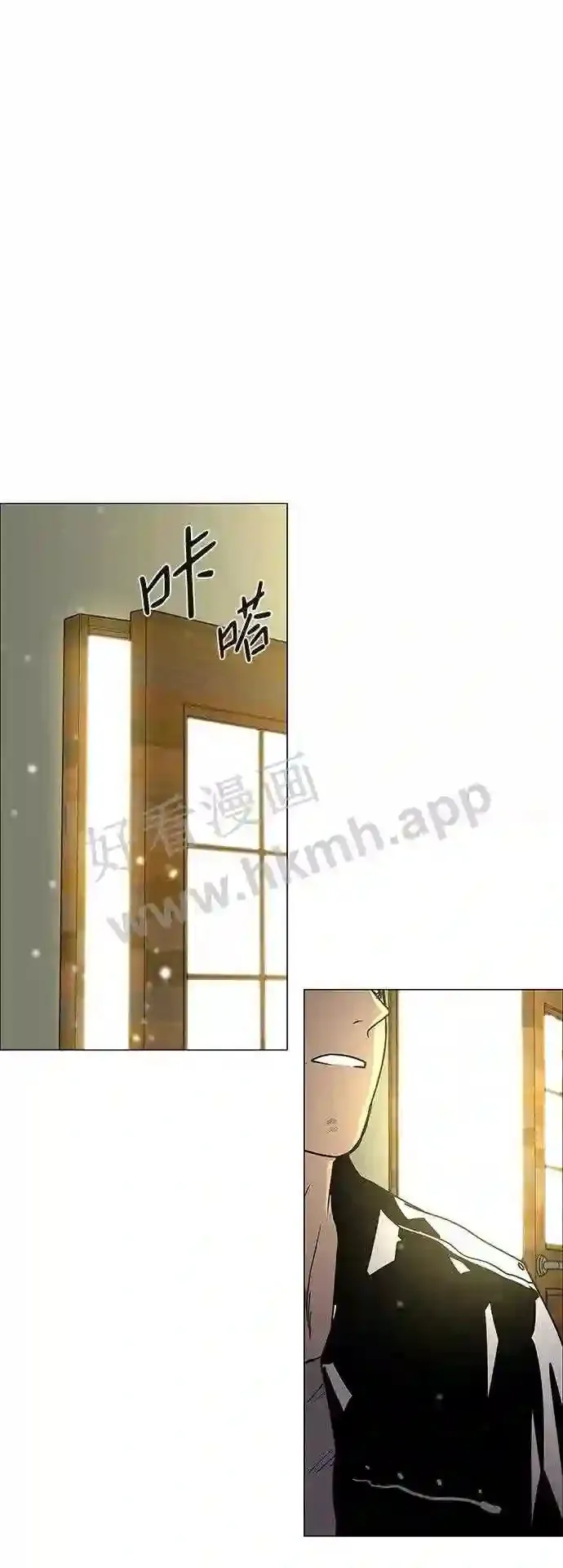 第118话 第100页