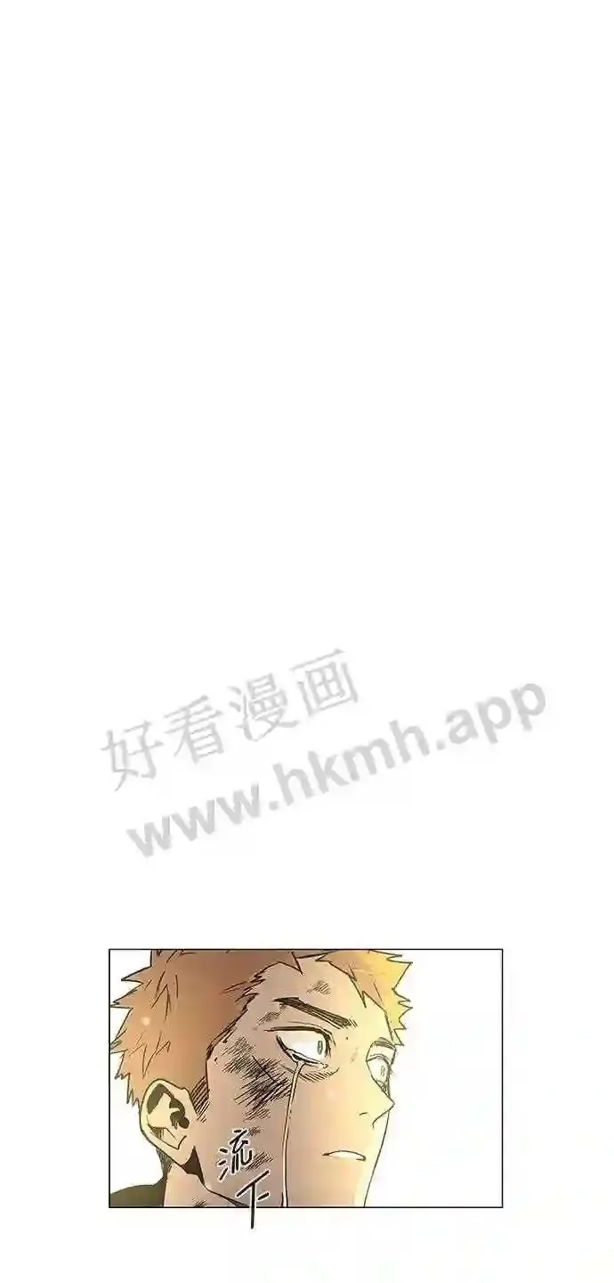 第119话 第3页