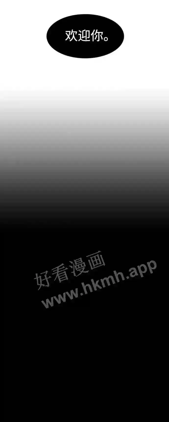 第119话 第7页