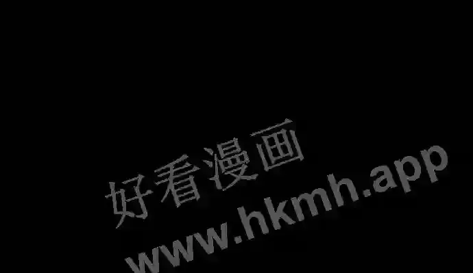第119话 第9页