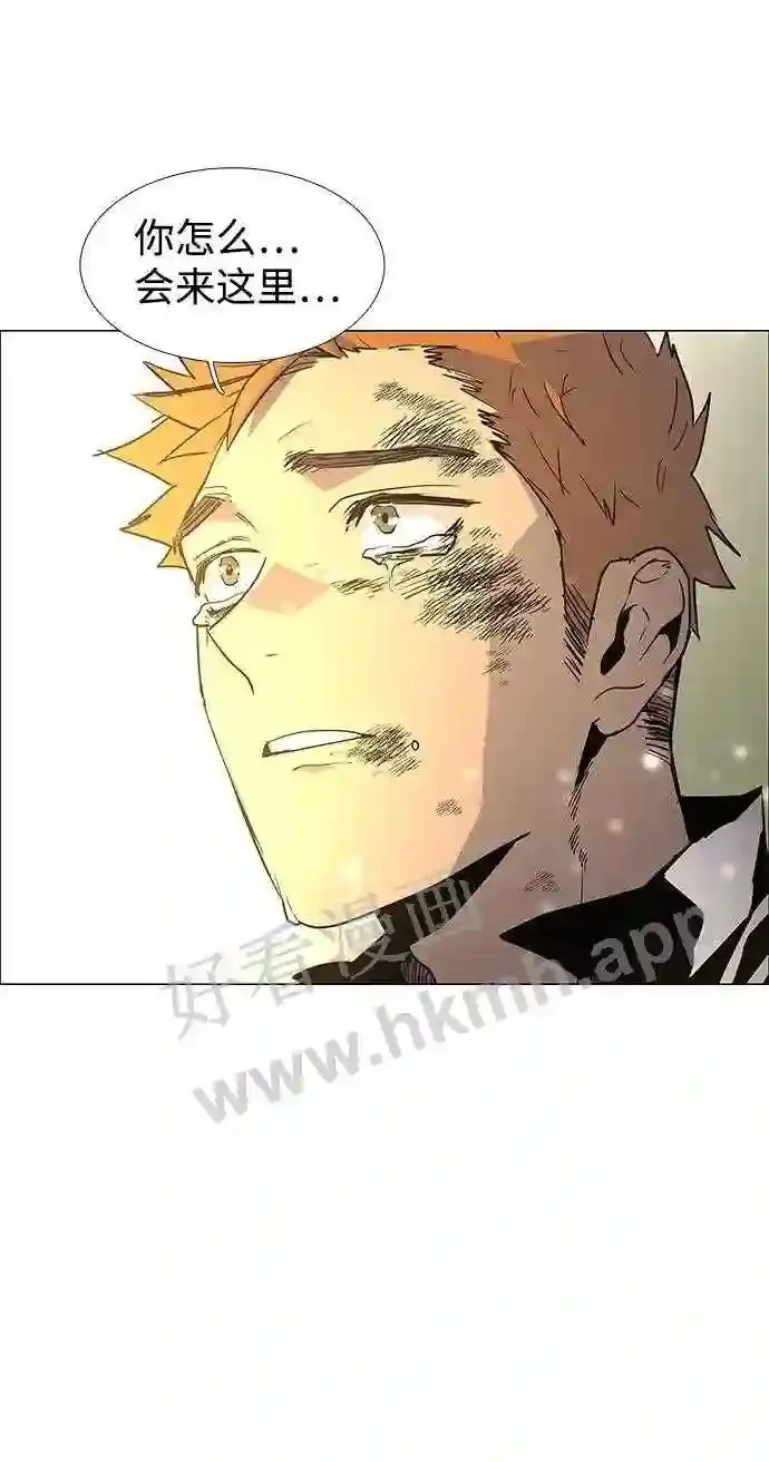 第119话 第13页