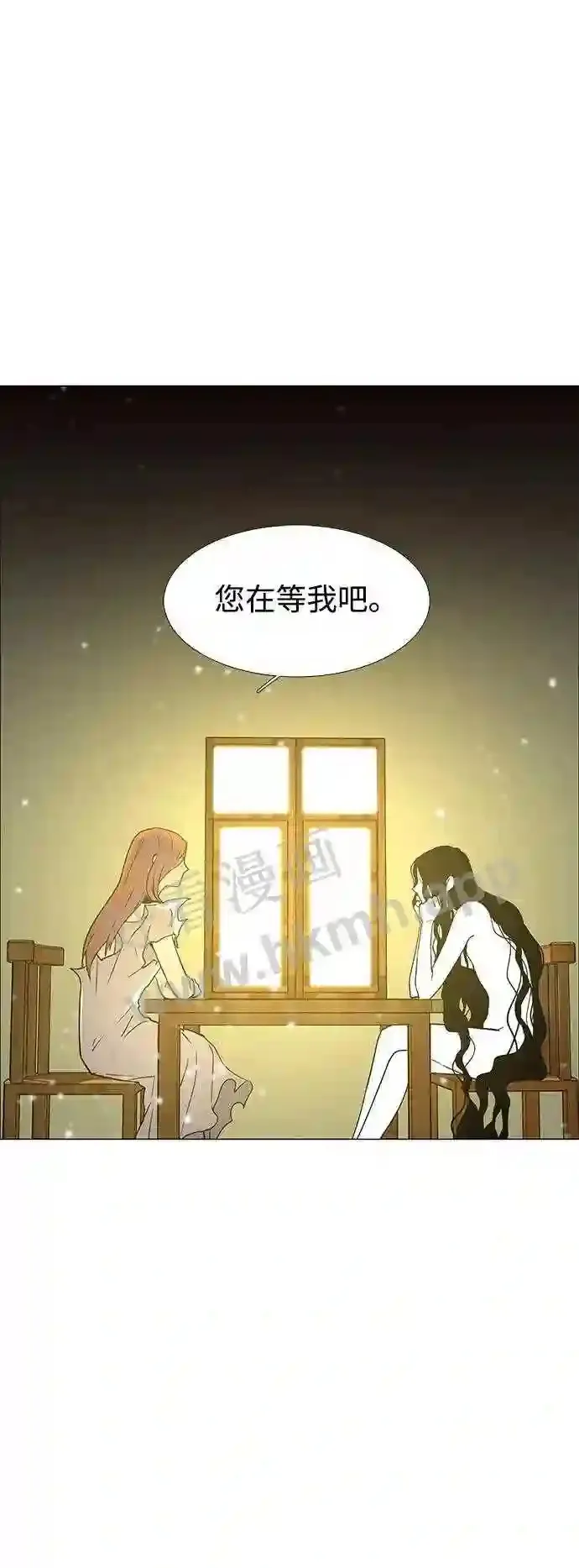 第119话 第16页