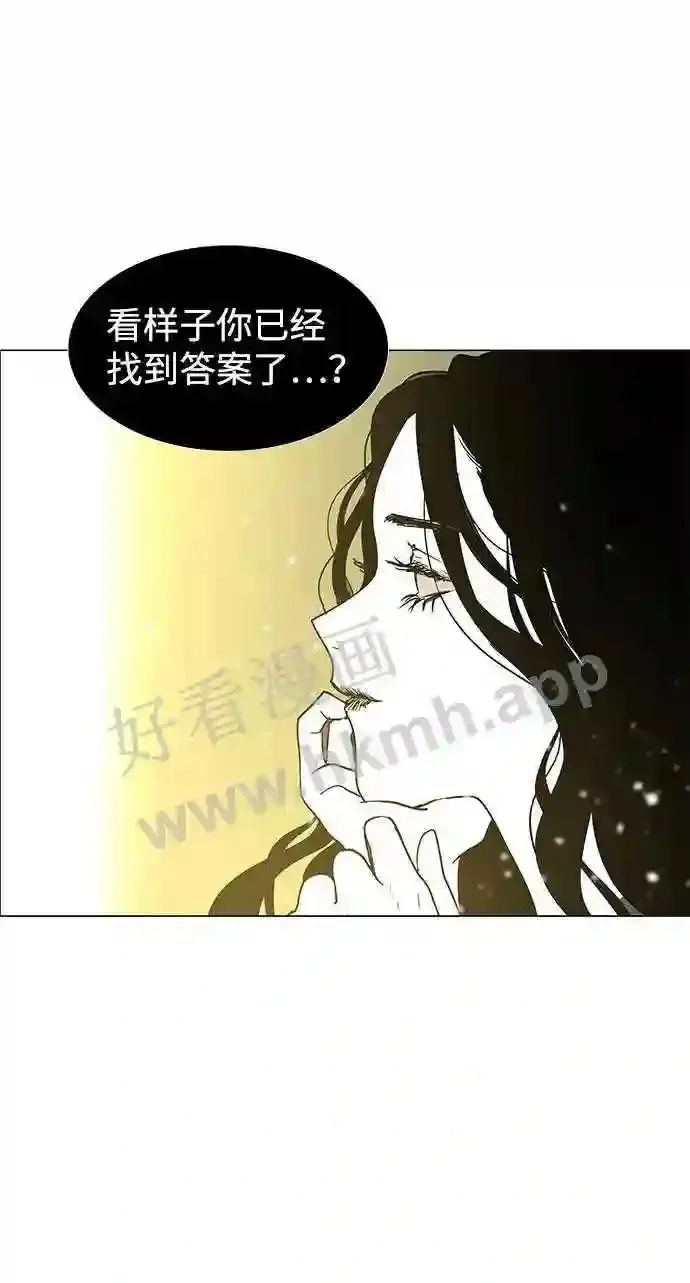 第119话 第17页