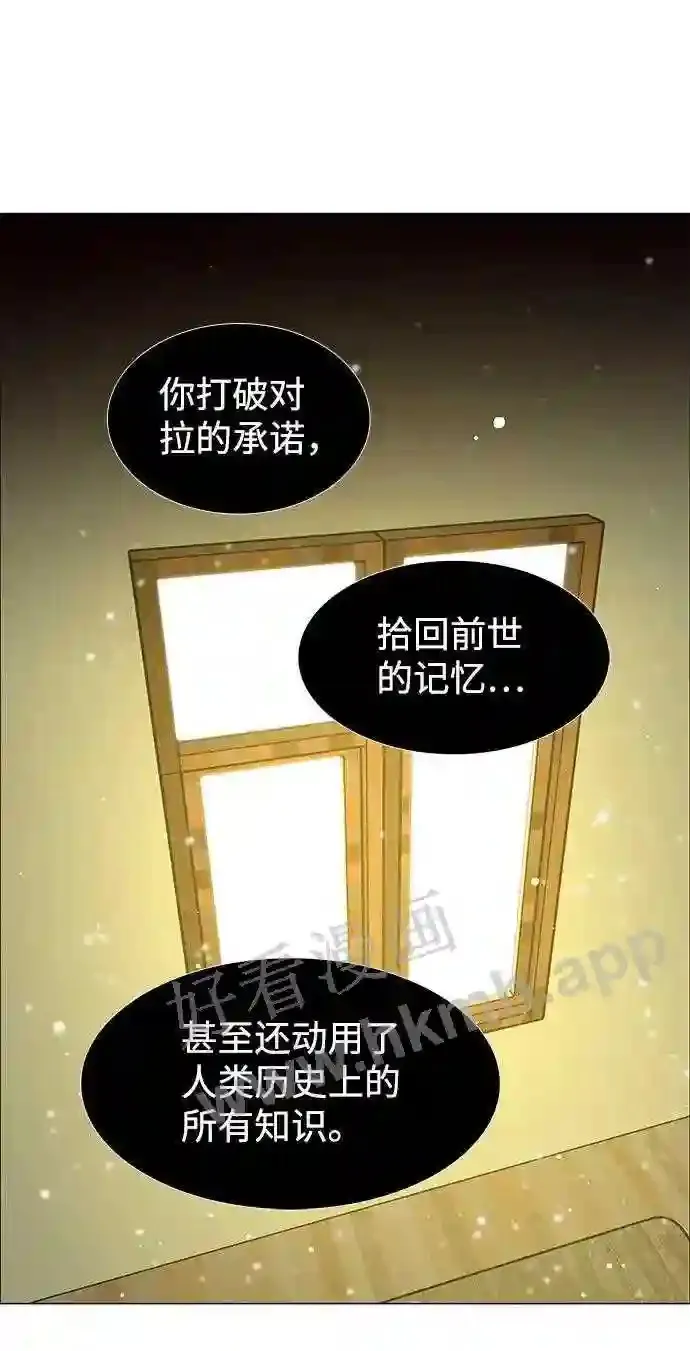 第119话 第18页