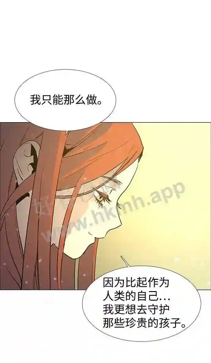 第119话 第19页