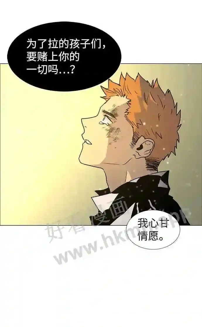 第119话 第20页