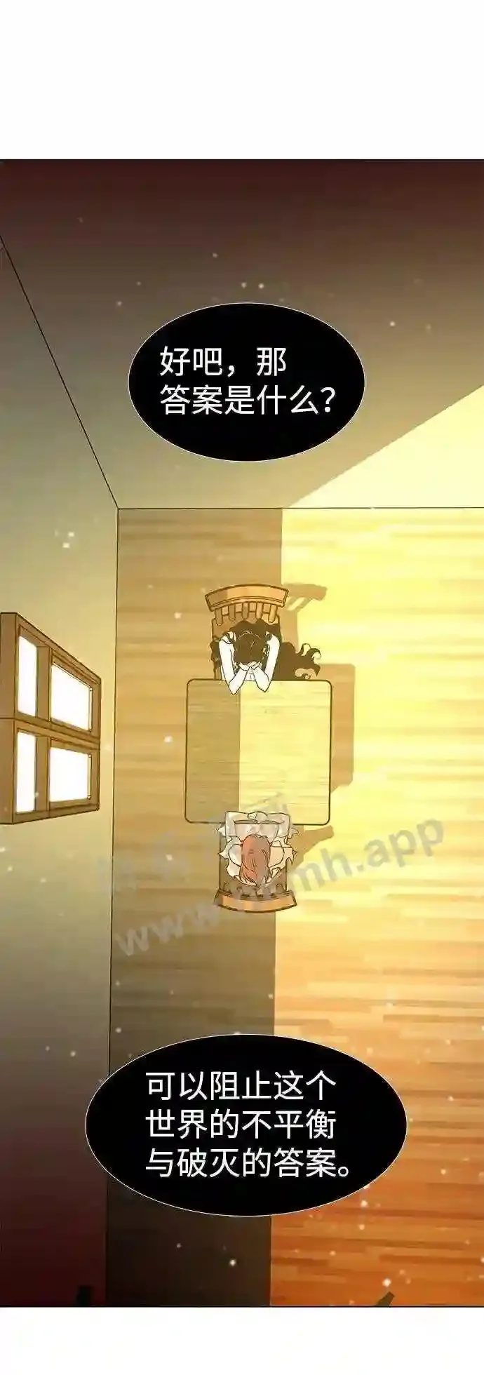 第119话 第21页