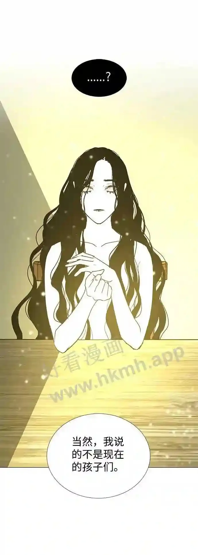 第119话 第24页