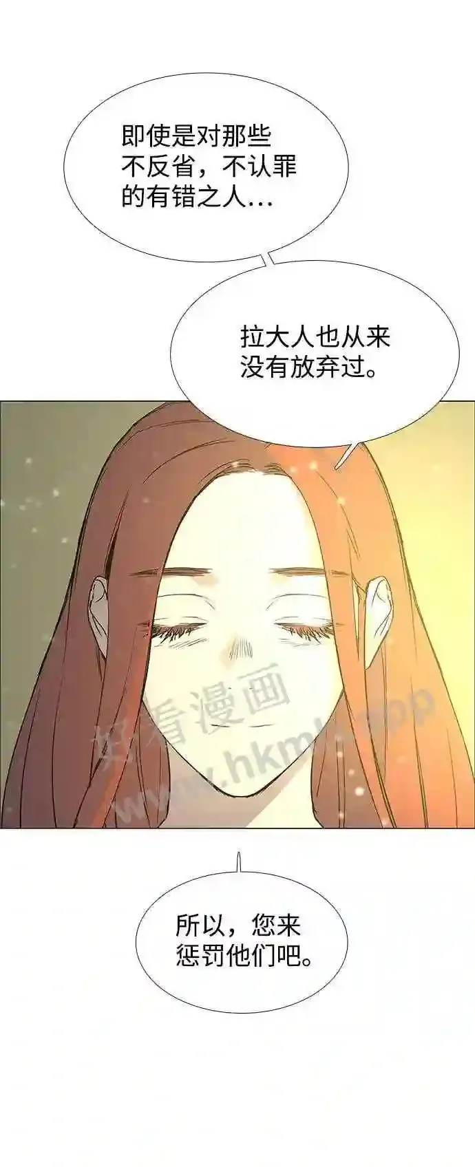 第119话 第25页