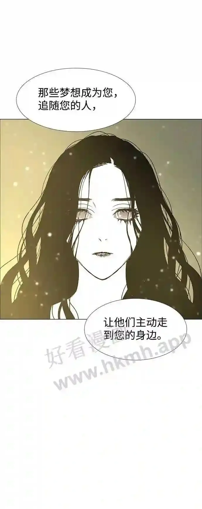 第119话 第26页