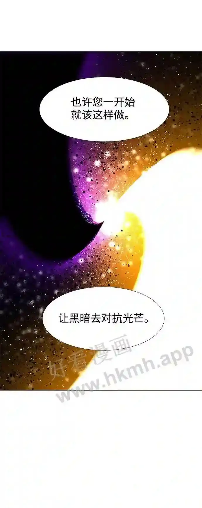 第119话 第27页