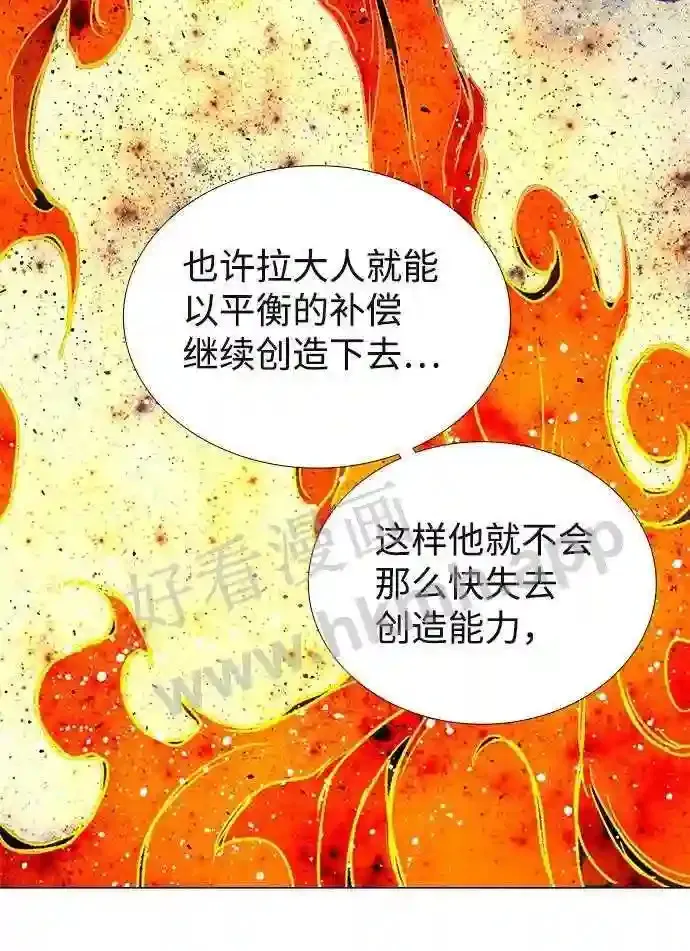 第119话 第29页