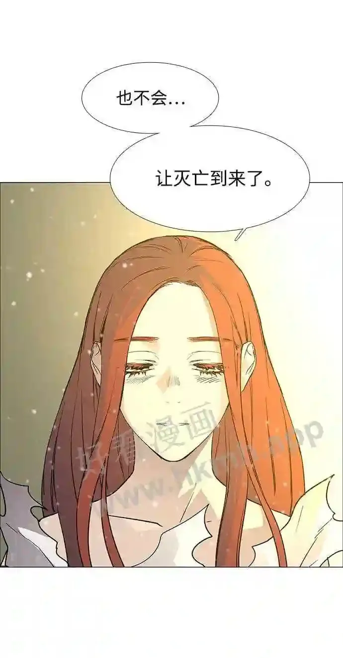 第119话 第30页