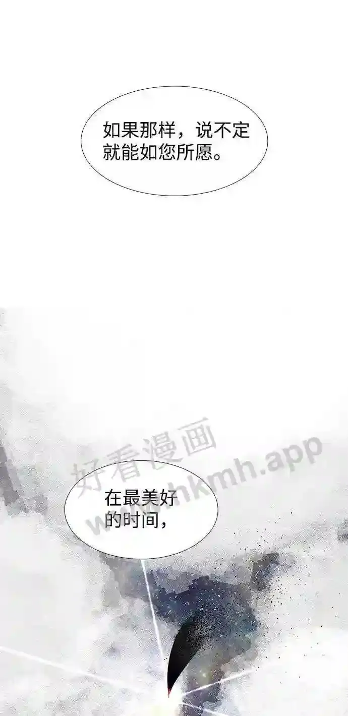 第119话 第31页
