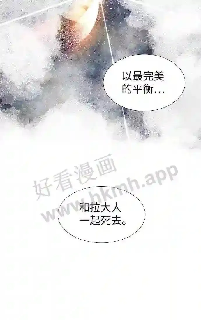 第119话 第32页