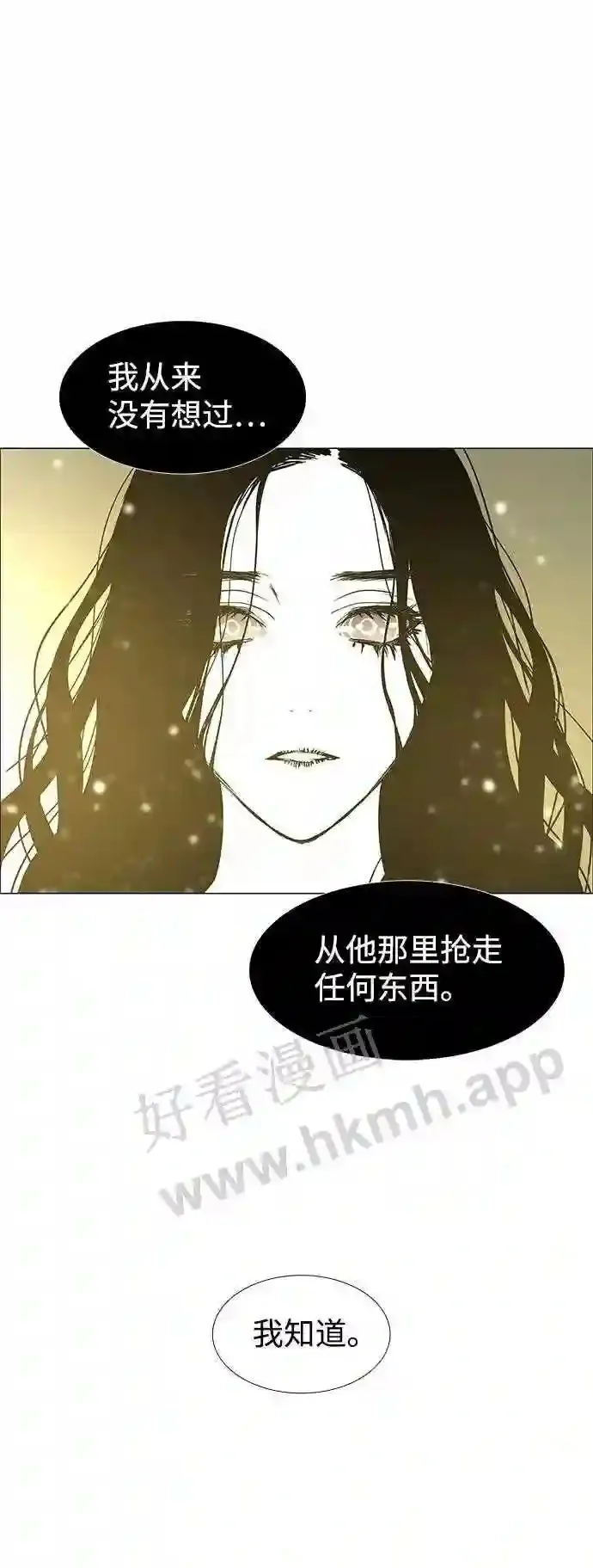 第119话 第33页