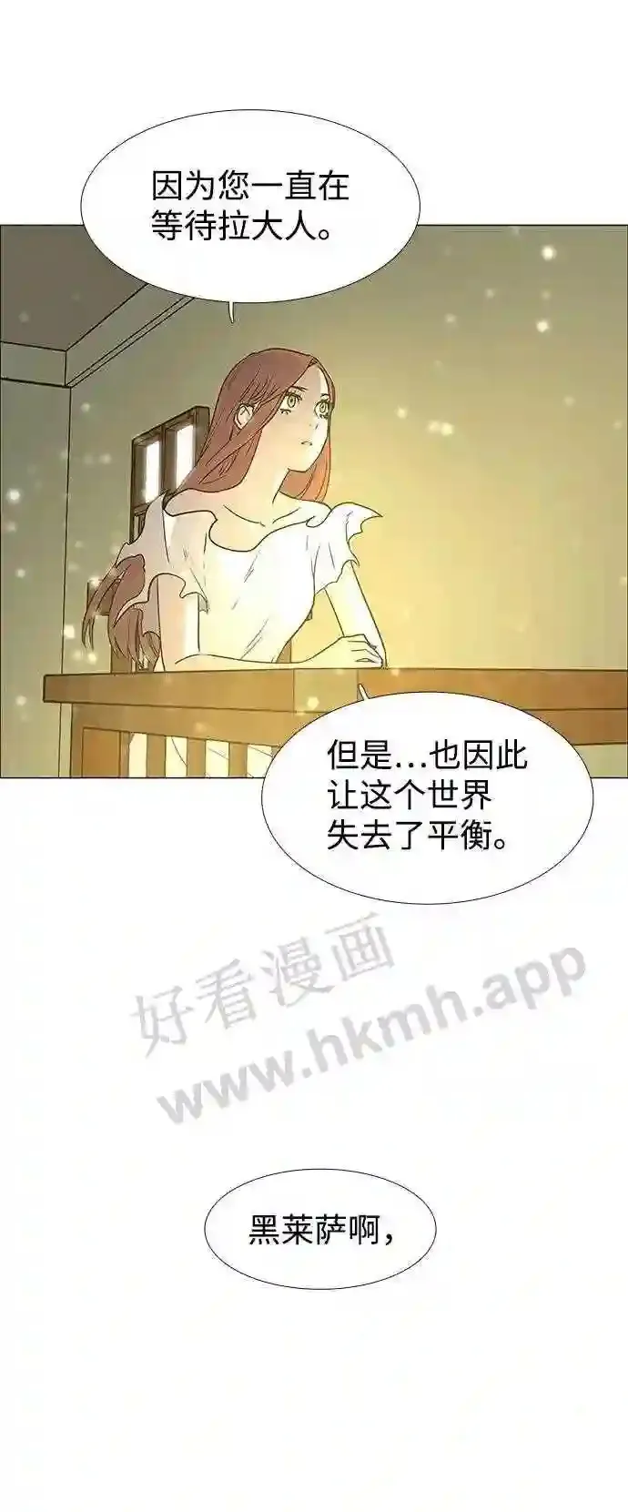 第119话 第34页