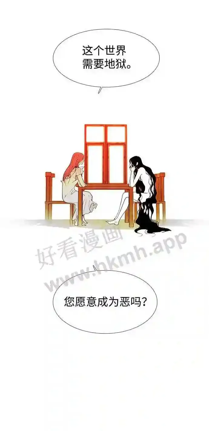 第119话 第35页