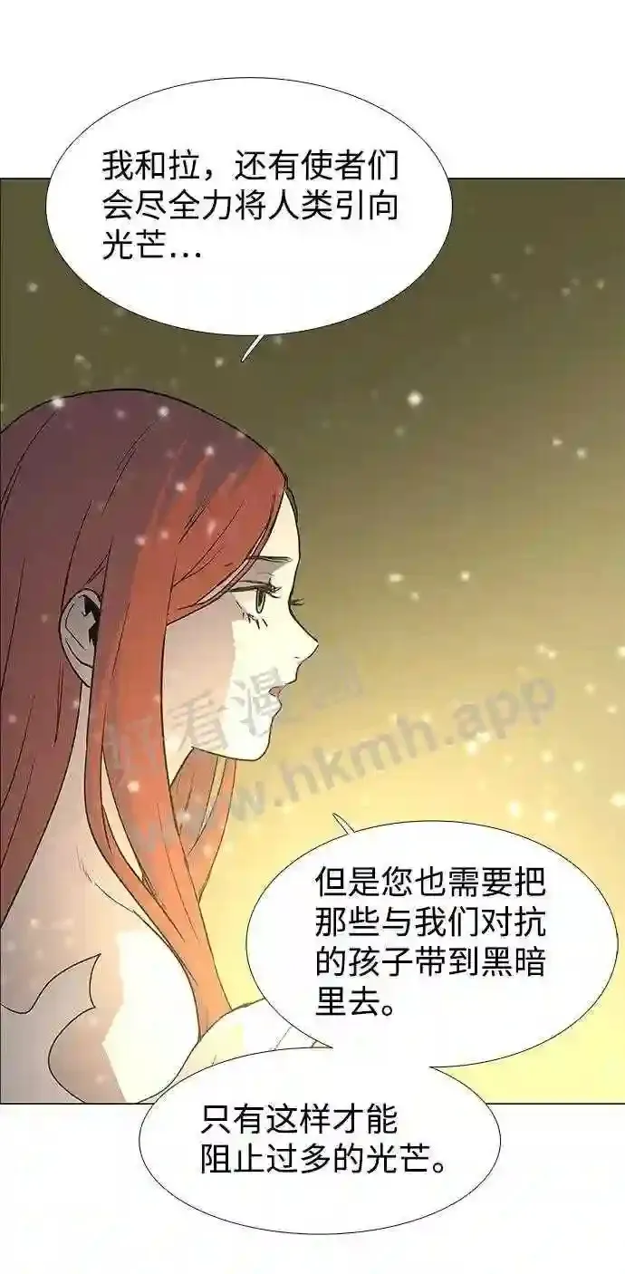 第119话 第36页