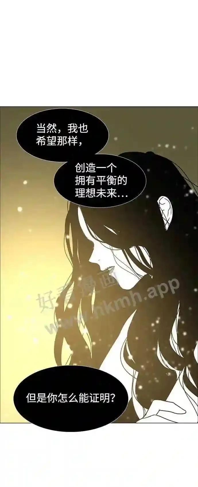 第119话 第37页