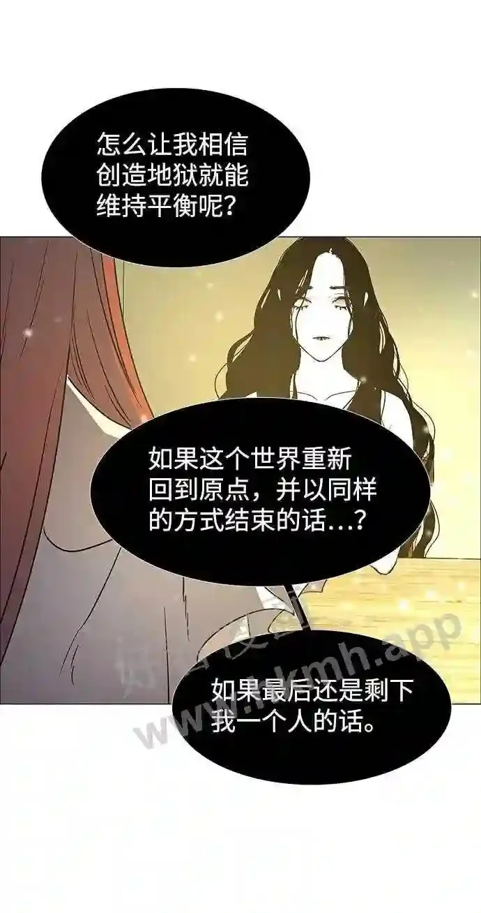 第119话 第38页