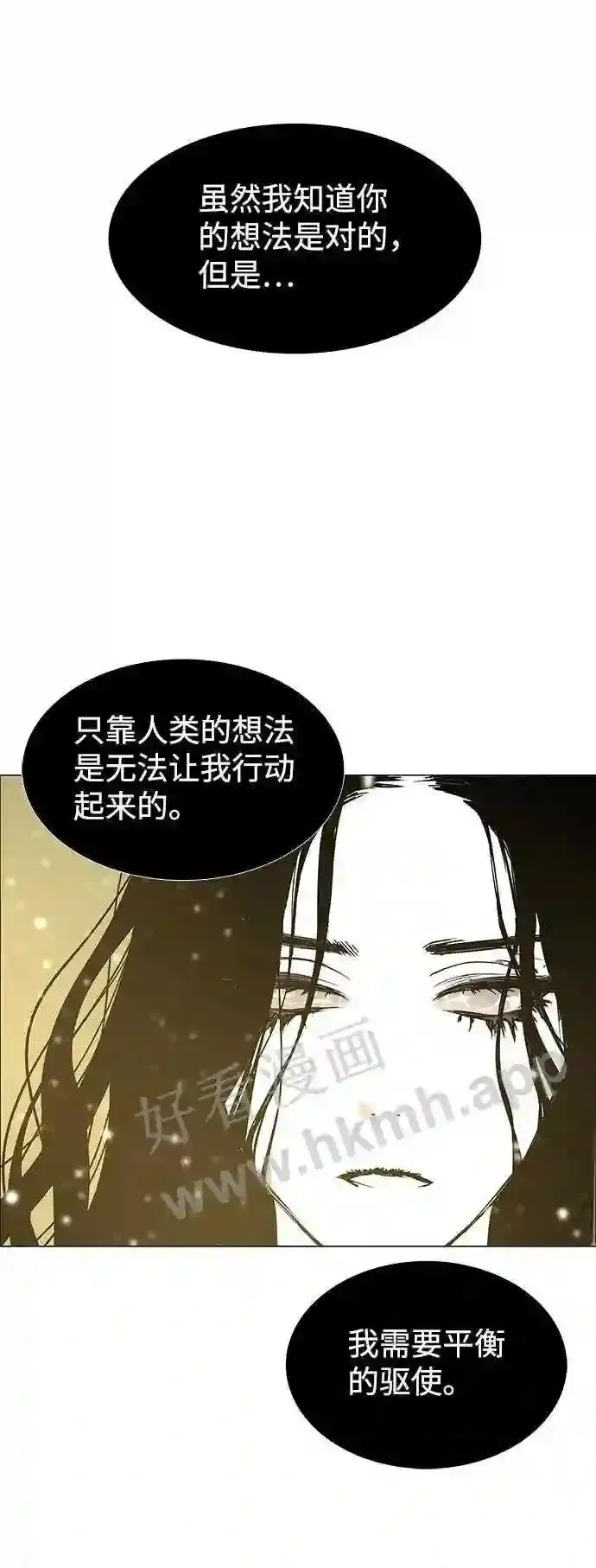 第119话 第39页
