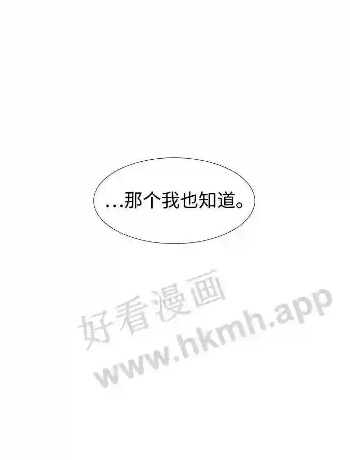 第119话 第40页
