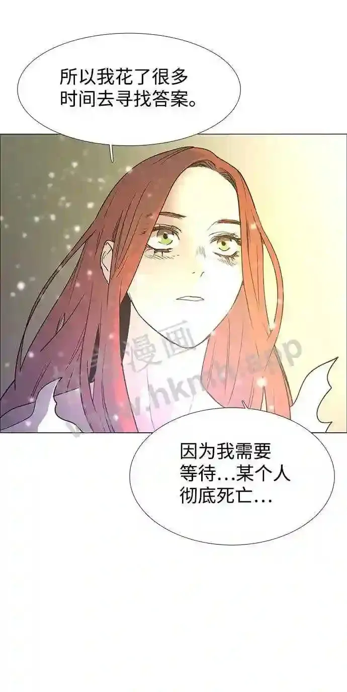 第119话 第41页