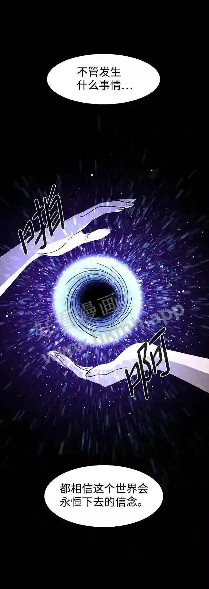 第119话 第43页