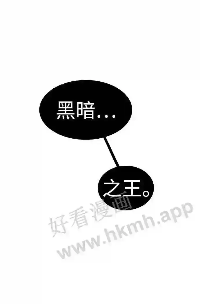 第119话 第45页