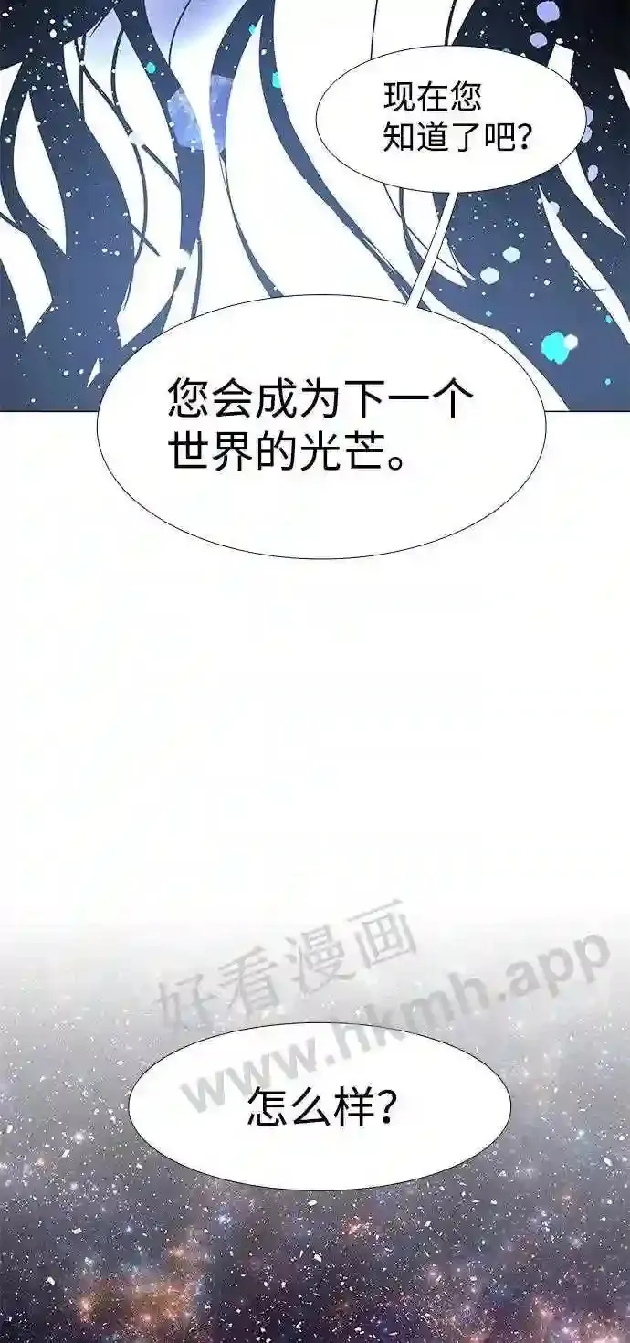 第119话 第49页