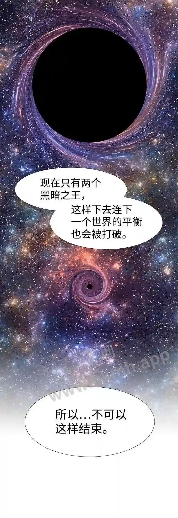 第119话 第50页