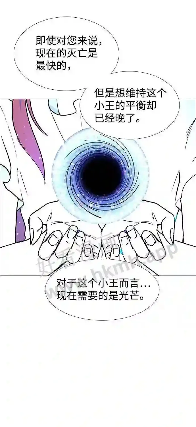 第119话 第51页