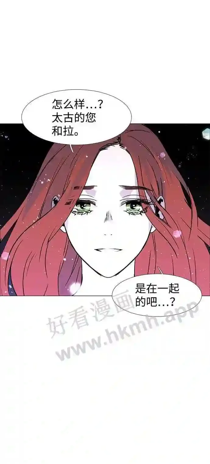 第119话 第52页