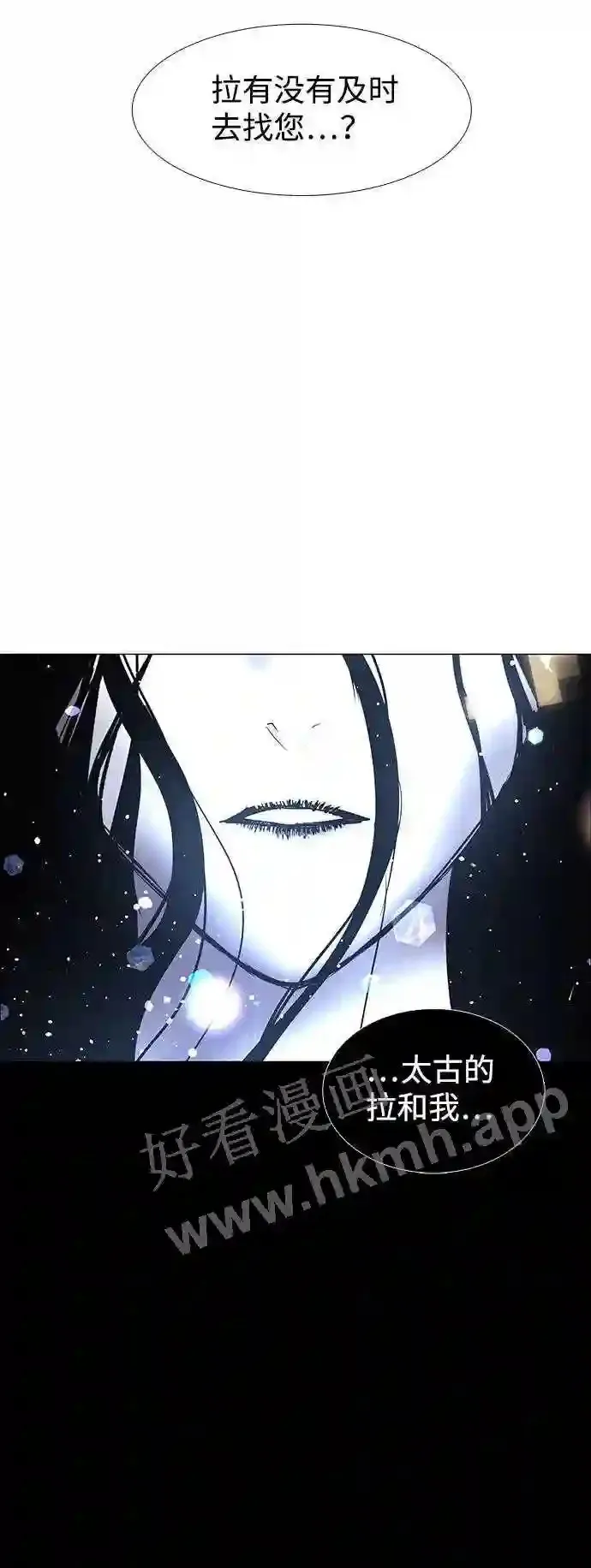 第119话 第53页