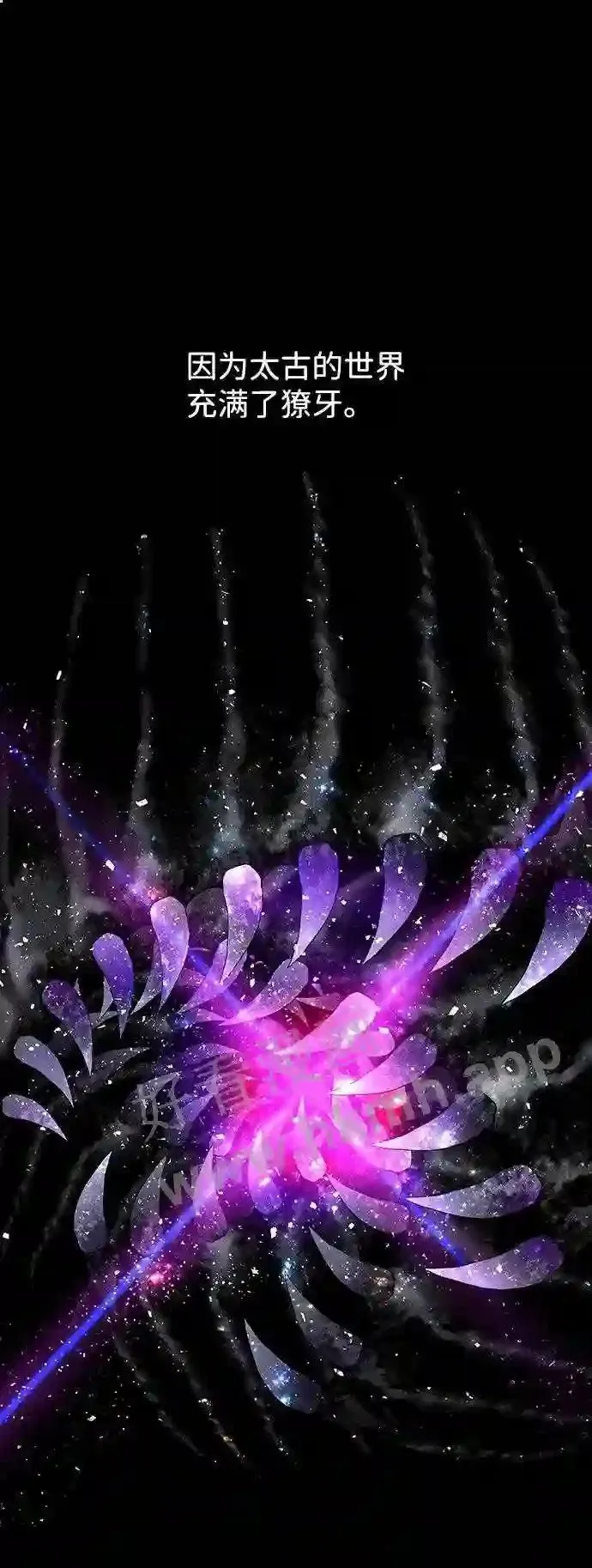 第119话 第54页