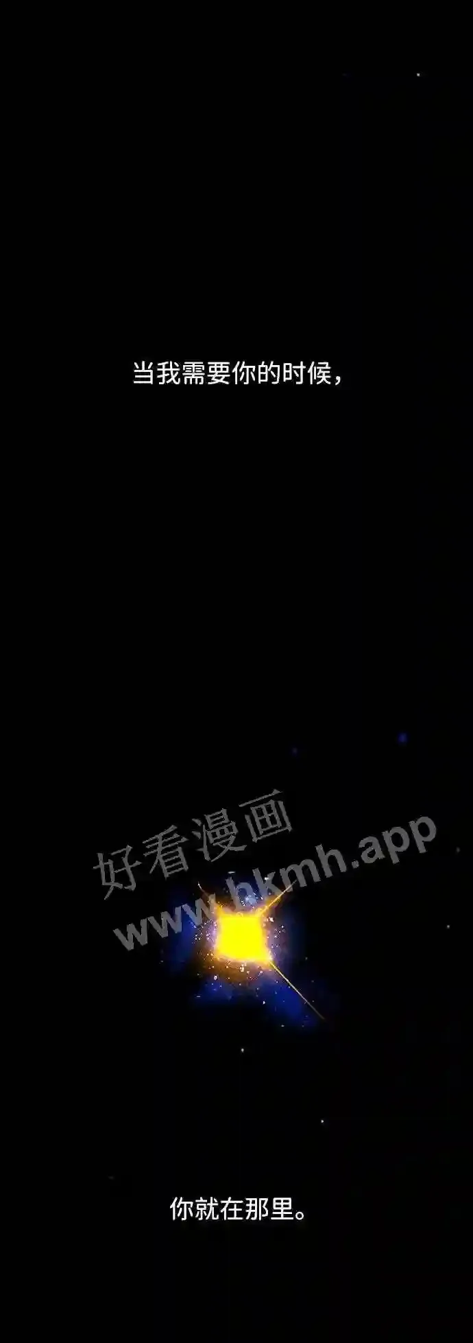 第119话 第55页