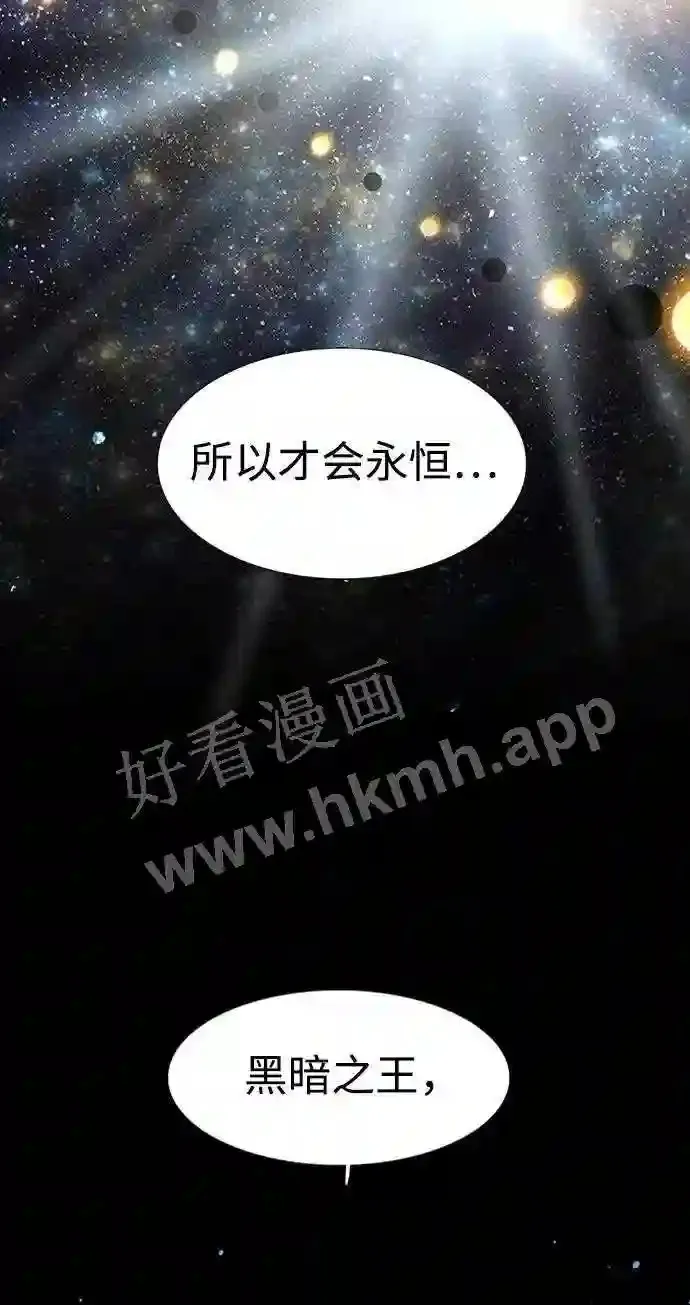 第119话 第58页