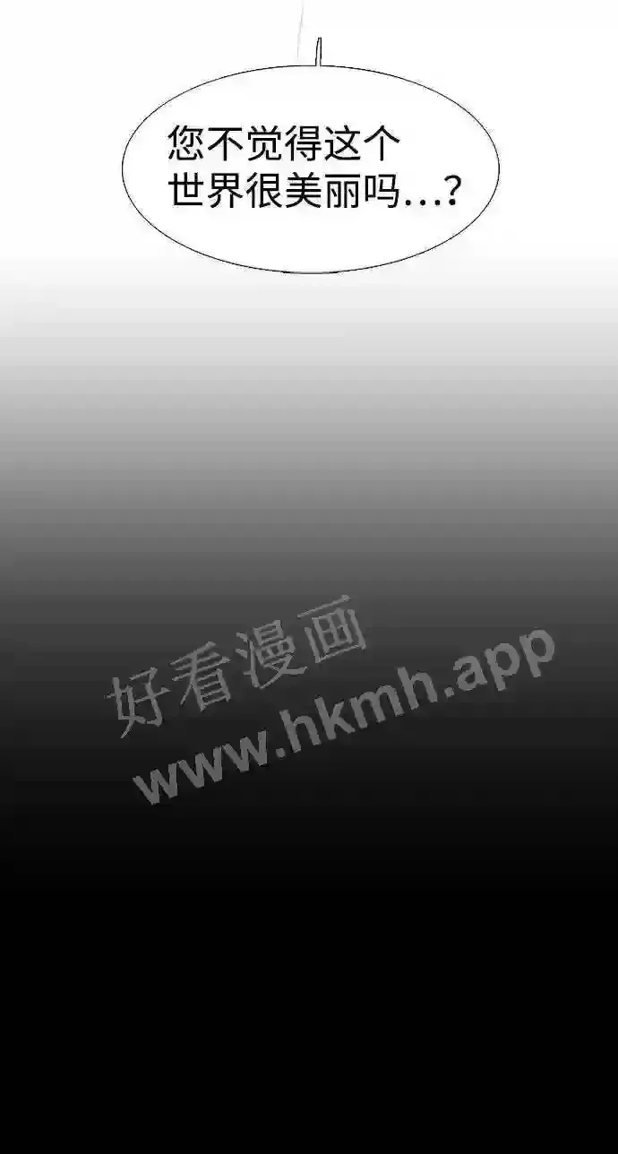 第119话 第60页