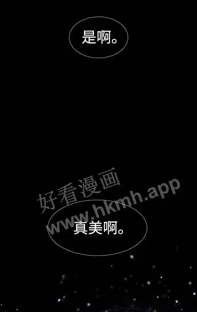 第119话 第61页