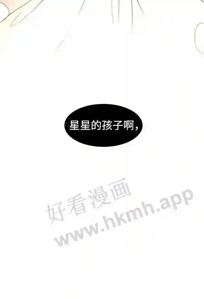 第119话 第64页