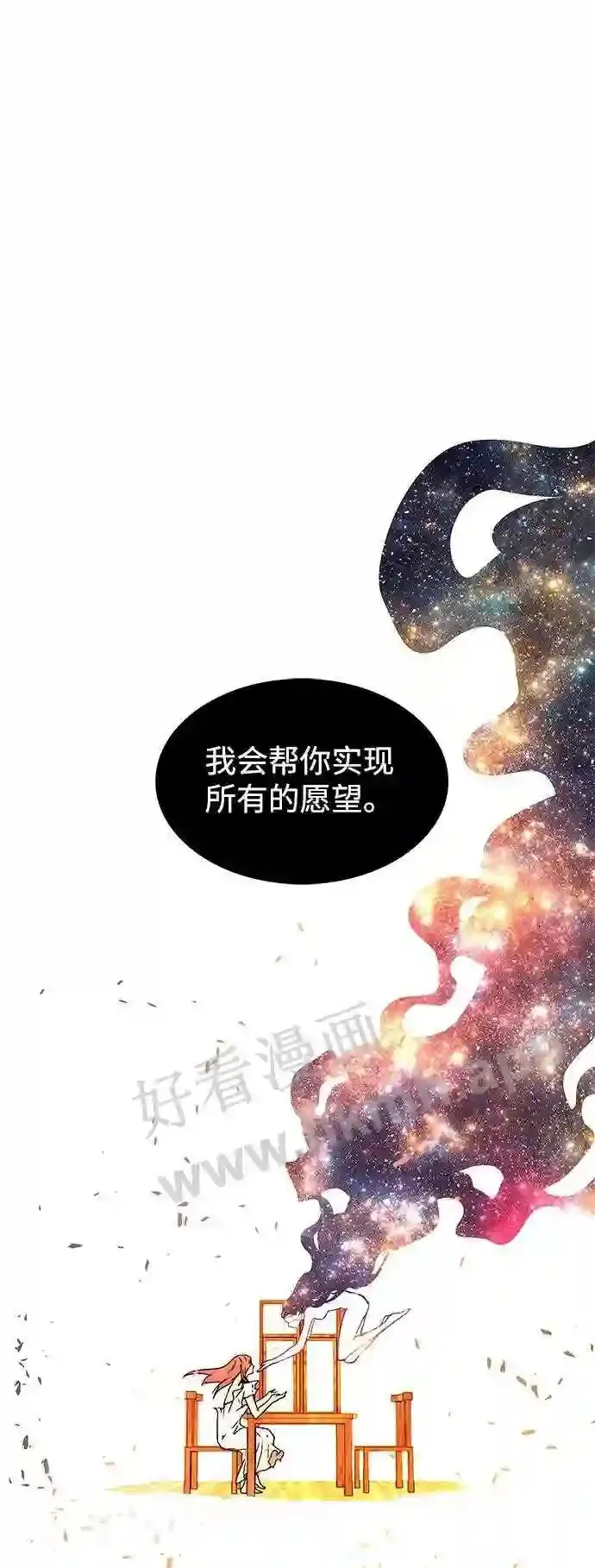 第119话 第65页