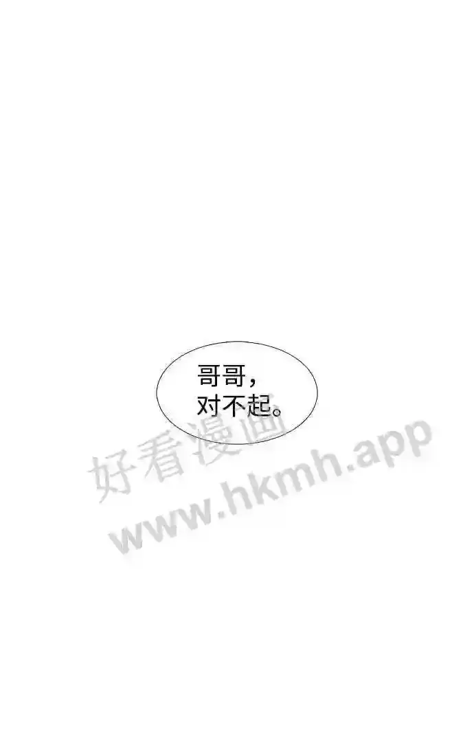 第119话 第68页